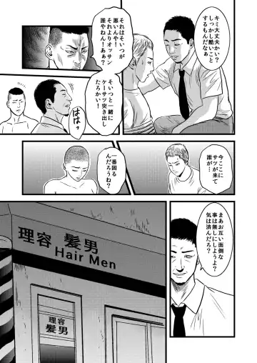 性奴の人妻・結 Fhentai - Page 28