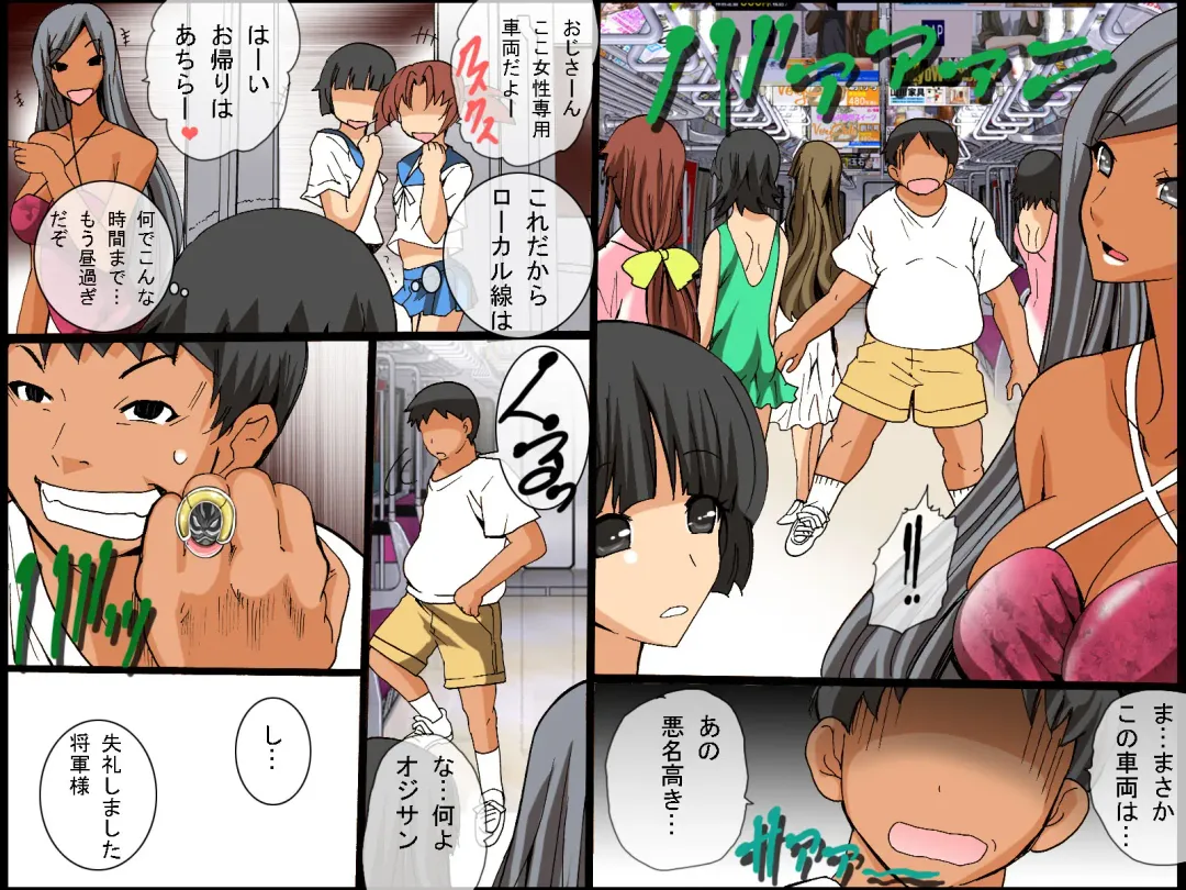 [Tamposa] Kyou kara Ore wa Shougun sama ~Subete no Mono ga Hirefushi Shitagau Sekai Fhentai - Page 21