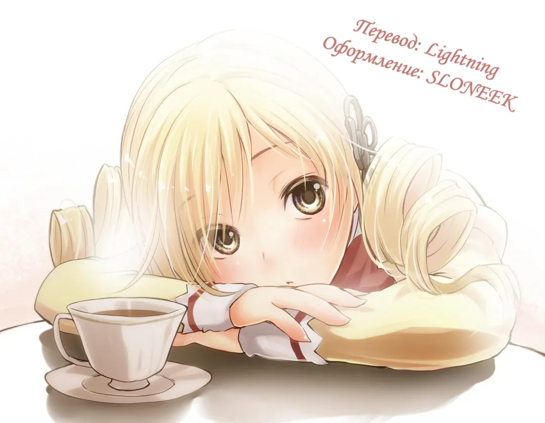 [Sakurafubuki Nel] Onna no Katachi | Какой может быть женщина Fhentai - Page 19