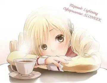 [Sakurafubuki Nel] Onna no Katachi | Какой может быть женщина Fhentai - Page 19