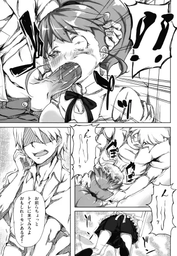 [Rokuichi] Poplar-chan warning!! Fhentai - Page 7