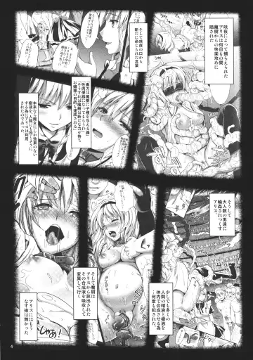 [Kojima Saya - Lazu] R Shoku 2C -Toraware Alice- Fhentai - Page 3