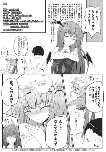 [Ariesu Watanabe] Mu-chouli~! Fhentai.net - Page 21