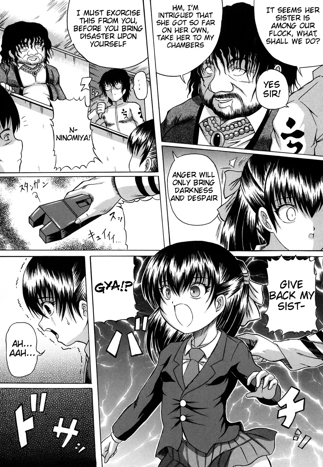 [Catapult] Juukoku | Animal Cruelty Fhentai - Page 6