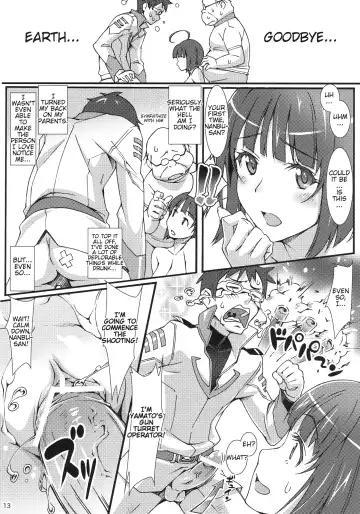 [Suzutsuki Kurara] MEDICAL DRUNKARD Fhentai.net - Page 12