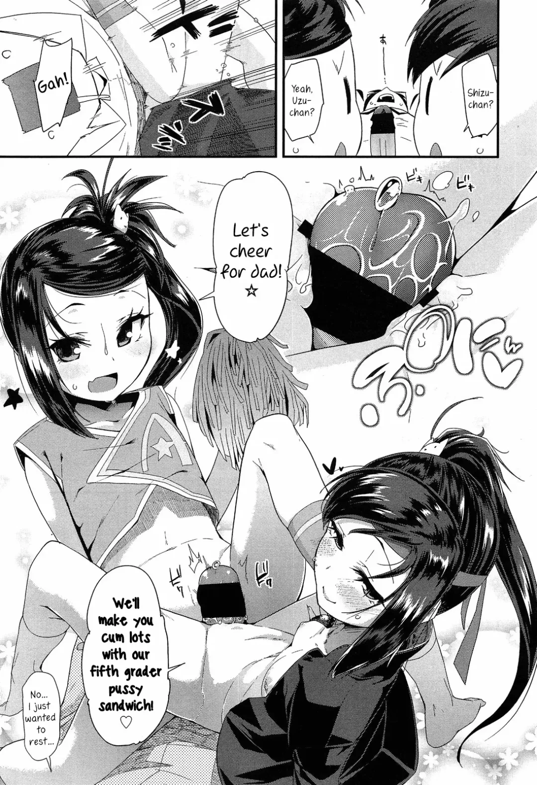 [Maeshima Ryou] Cheering Twins Fhentai - Page 11