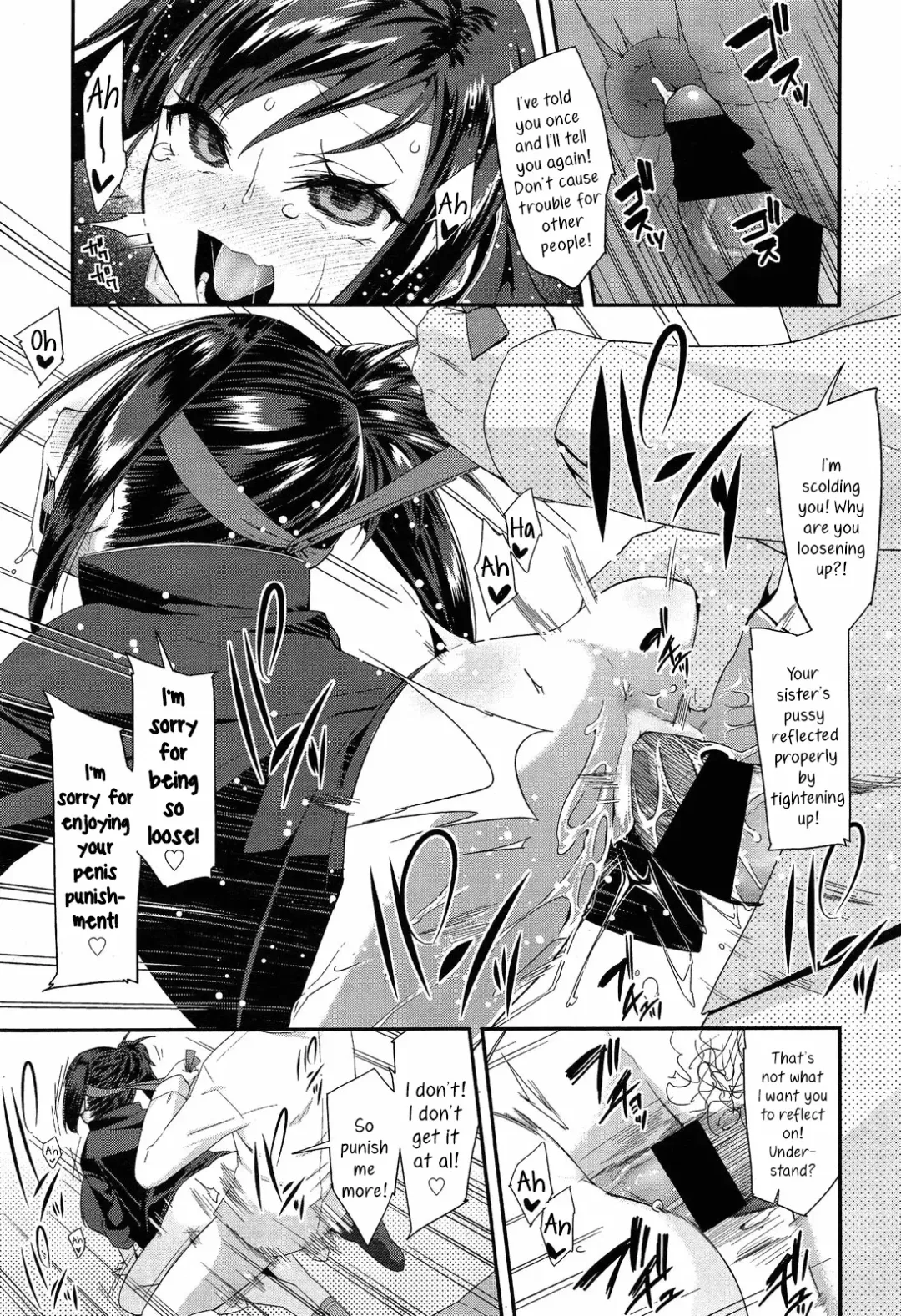 [Maeshima Ryou] Cheering Twins Fhentai - Page 17