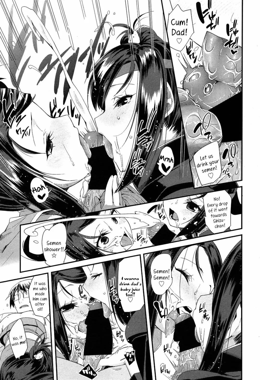 [Maeshima Ryou] Cheering Twins Fhentai - Page 9