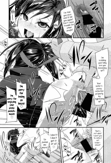 [Maeshima Ryou] Cheering Twins Fhentai - Page 17