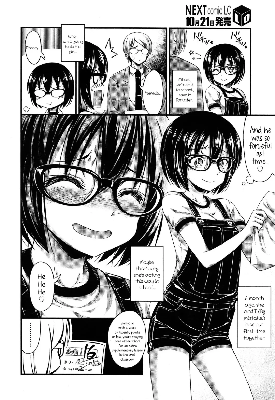 [Noise] Overalls Fhentai.net - Page 2