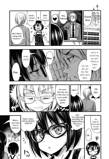 [Noise] Overalls Fhentai.net - Page 3