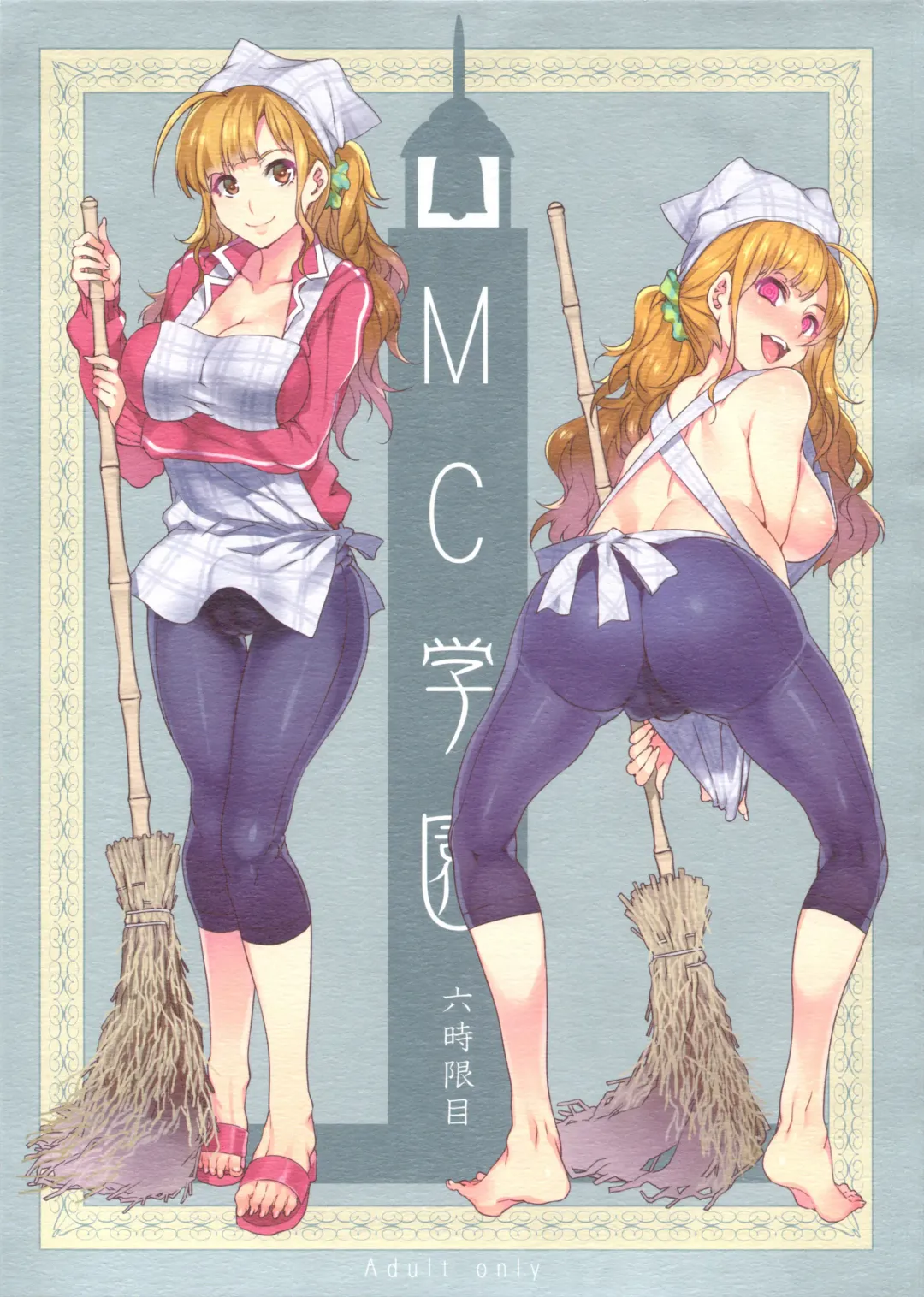 Read [Mizuryu Kei] MC High Sixth Period - Fhentai.net