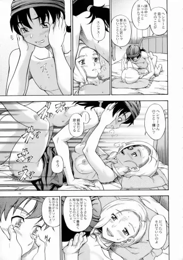 [Fukudahda] Bianca Milk 5.1 (decensored) Fhentai - Page 10