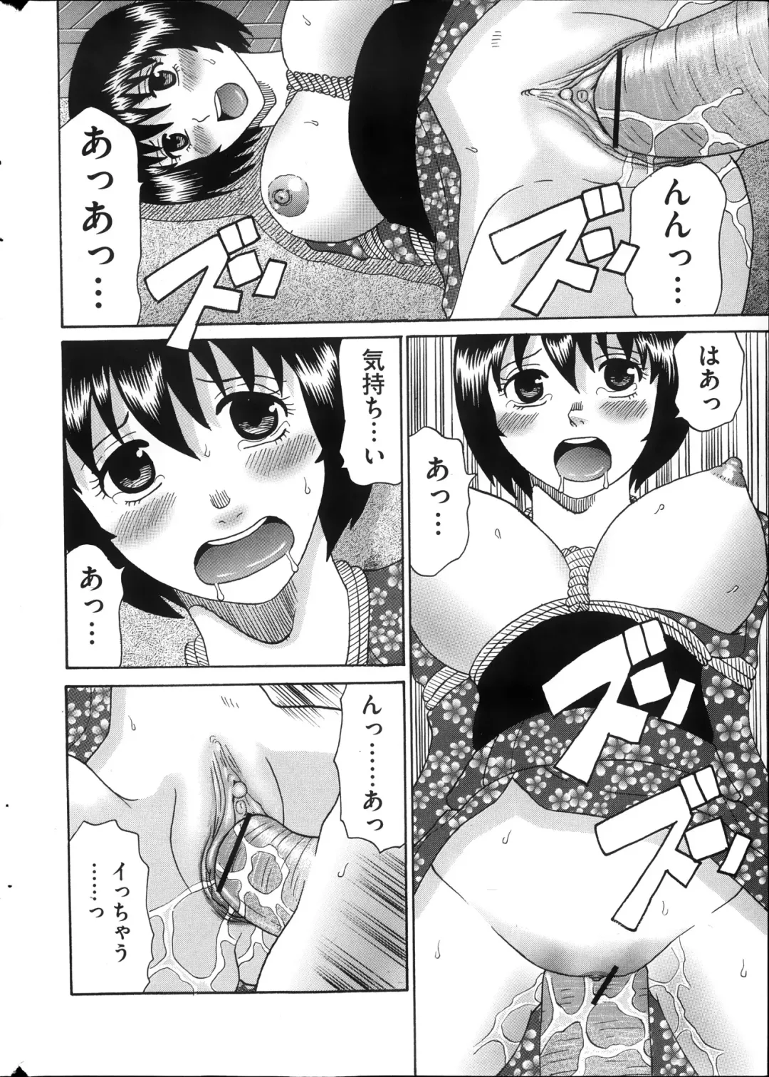 COMIC Mate 2013-10 Fhentai - Page 184