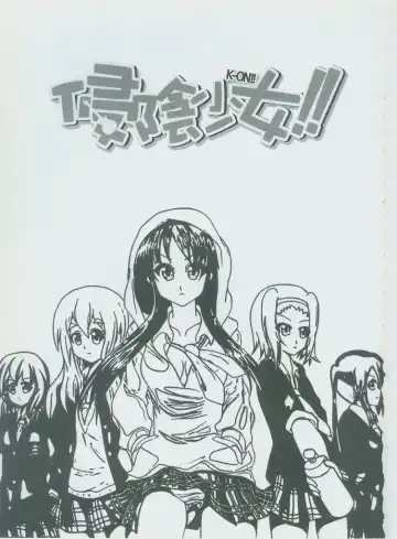 [Nyuu] 侵陰少女 Fhentai - Page 2