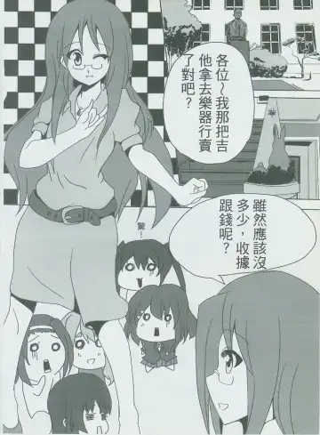 [Nyuu] 侵陰少女 Fhentai - Page 3