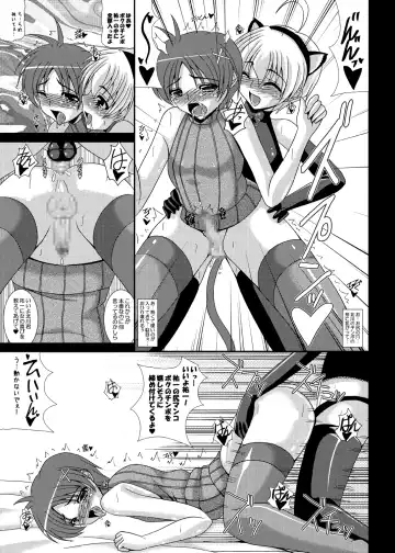 [Izumi Yayoi] Otokonoko de Asobou 1.2.3 Fhentai.net - Page 10