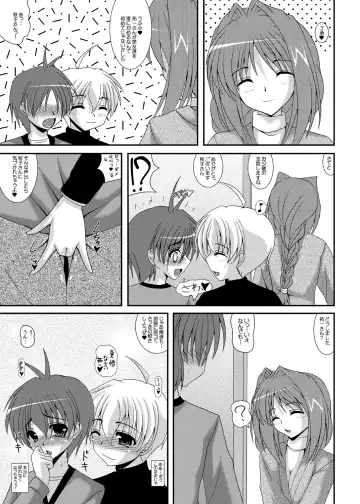 [Izumi Yayoi] Otokonoko de Asobou 1.2.3 Fhentai.net - Page 36