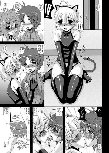 [Izumi Yayoi] Otokonoko de Asobou 1.2.3 Fhentai.net - Page 4