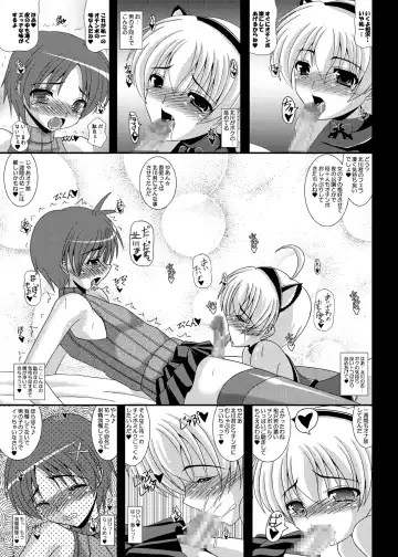 [Izumi Yayoi] Otokonoko de Asobou 1.2.3 Fhentai.net - Page 6