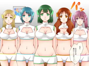 [Asazuki Norito] Seishori Android o Tairyou Gai Shite Mita ~Hitogata Android ga Baibai Sareru Jidai ni Natta node... Fhentai - Page 3