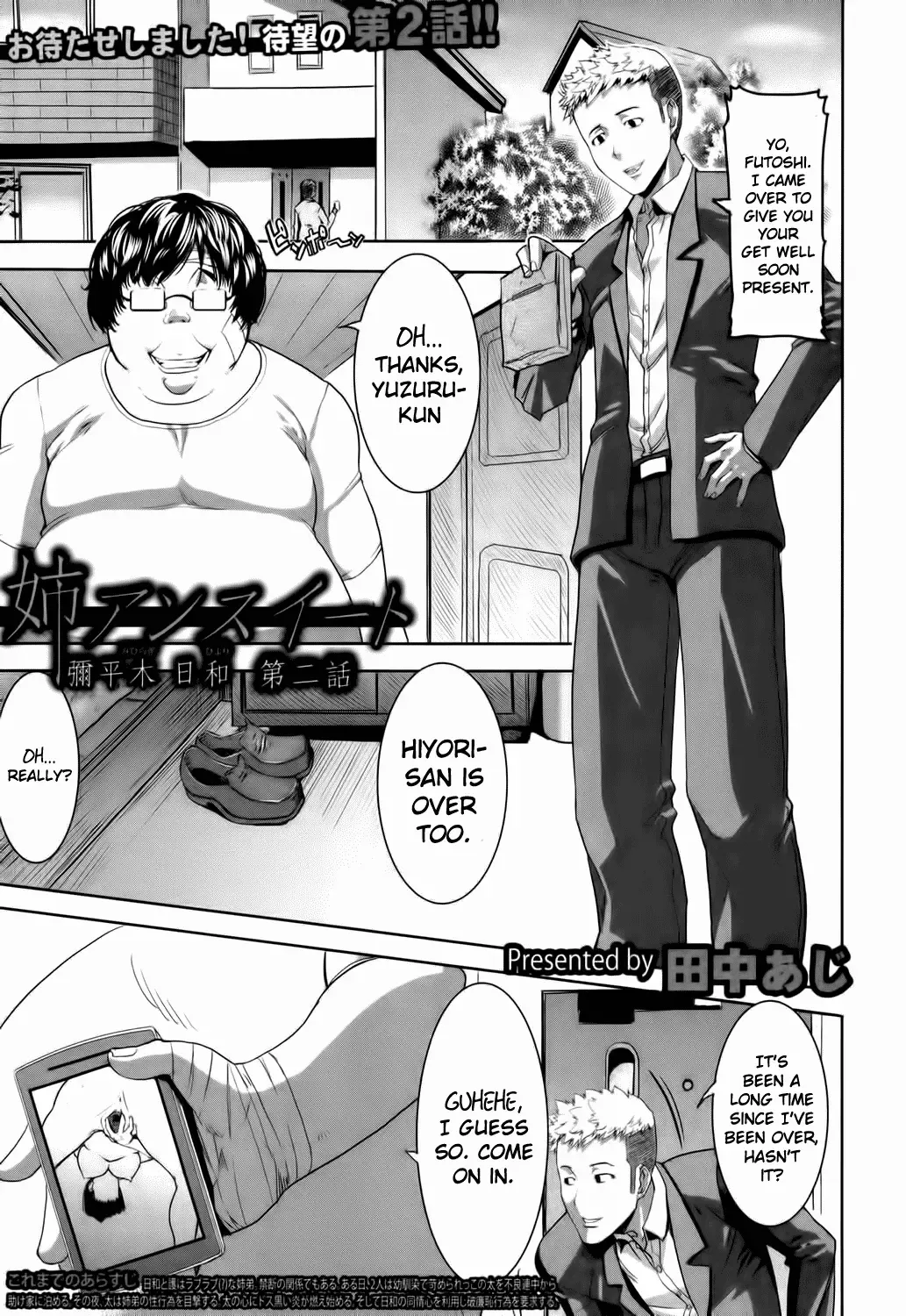 [Tanaka Aji] Ane Unsweet Mihiragi Hiyori Ch.1-3 Fhentai.net - Page 23