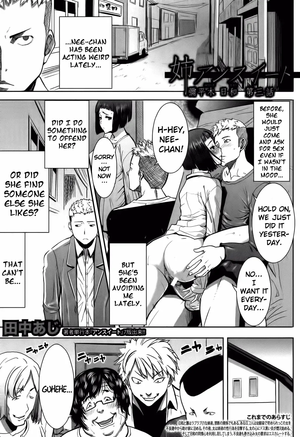 [Tanaka Aji] Ane Unsweet Mihiragi Hiyori Ch.1-3 Fhentai.net - Page 47