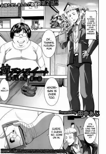 [Tanaka Aji] Ane Unsweet Mihiragi Hiyori Ch.1-3 Fhentai.net - Page 23