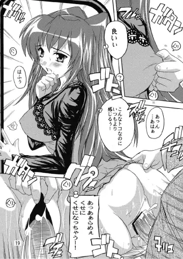 [Natsuka Q-ya] Chikan Otoko R Tama-nee Fhentai.net - Page 19