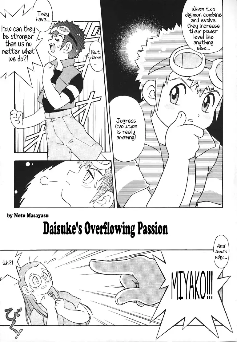 Digitama 02 Fhentai - Page 12