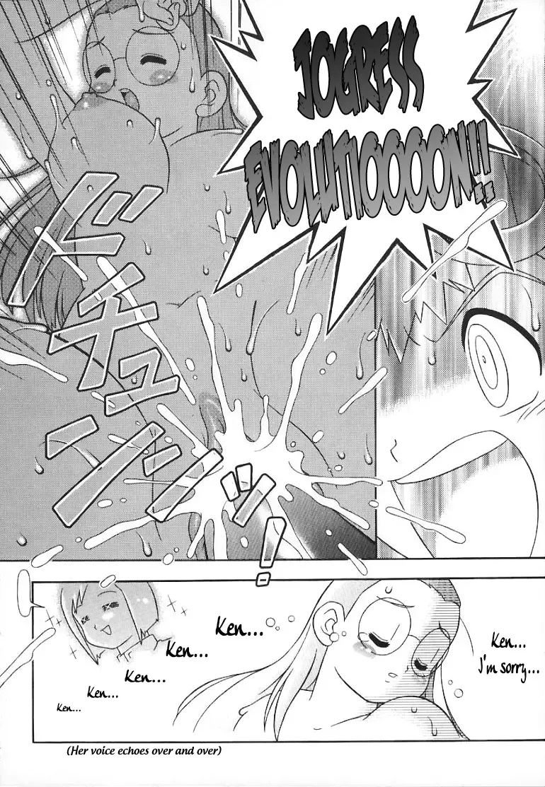 Digitama 02 Fhentai - Page 15