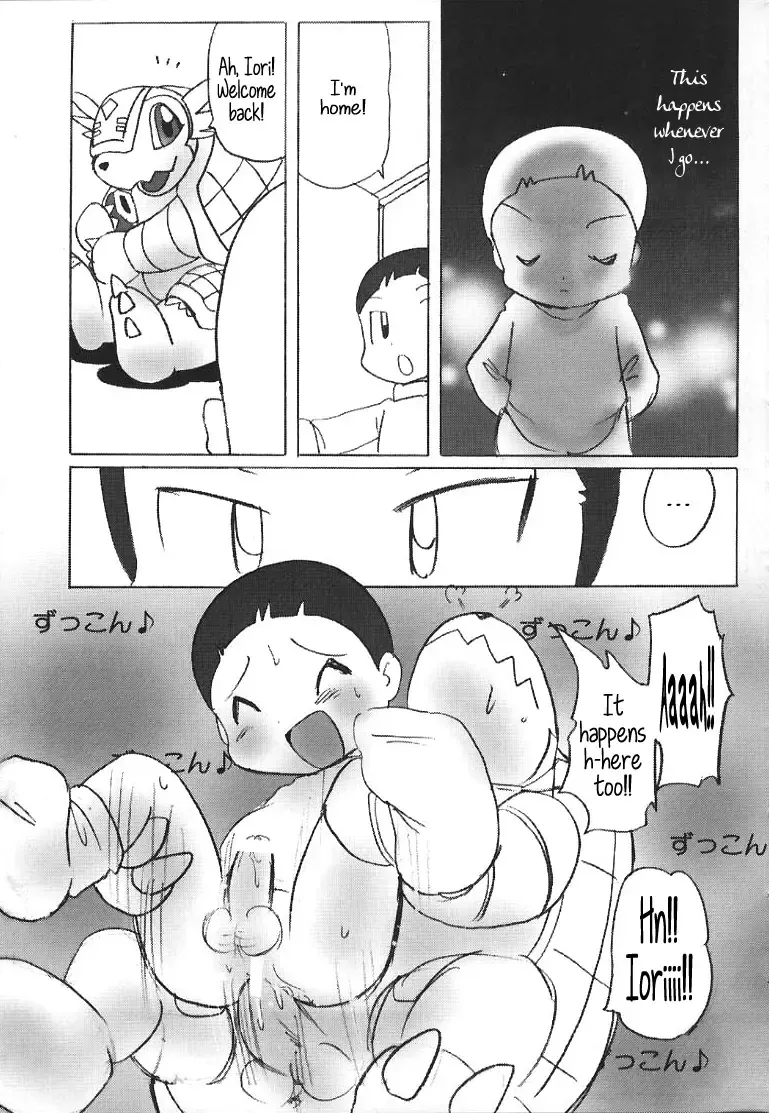 Digitama 02 Fhentai - Page 44