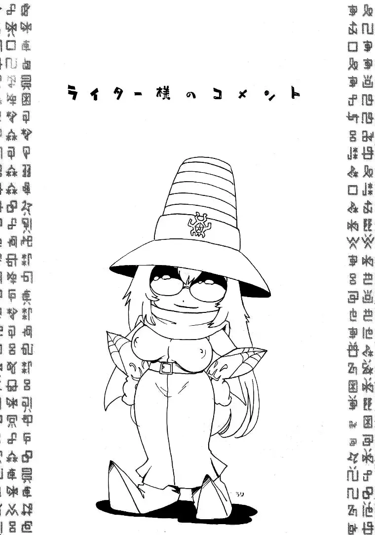 Digitama 02 Fhentai - Page 52