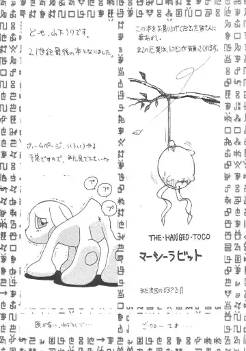 Digitama 02 Fhentai - Page 56