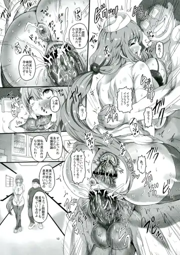 [Mozu K - Mozuku - Tks] realSPAM Fuchou to Keppeki Kanja ni mo Kango Jisshuu wo Fhentai - Page 10