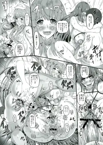 [Mozu K - Mozuku - Tks] realSPAM Fuchou to Keppeki Kanja ni mo Kango Jisshuu wo Fhentai - Page 24