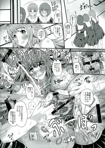 [Mozu K - Mozuku - Tks] realSPAM Fuchou to Keppeki Kanja ni mo Kango Jisshuu wo Fhentai - Page 26