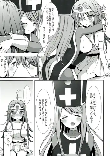 [Mozuya Murasaki] Kenja-san to Souryo-san Fhentai - Page 13