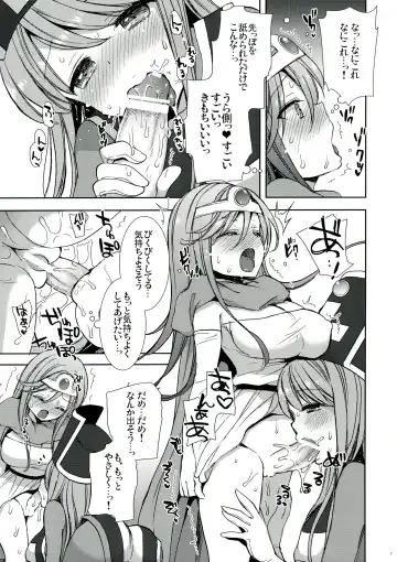 [Mozuya Murasaki] Kenja-san to Souryo-san Fhentai - Page 7