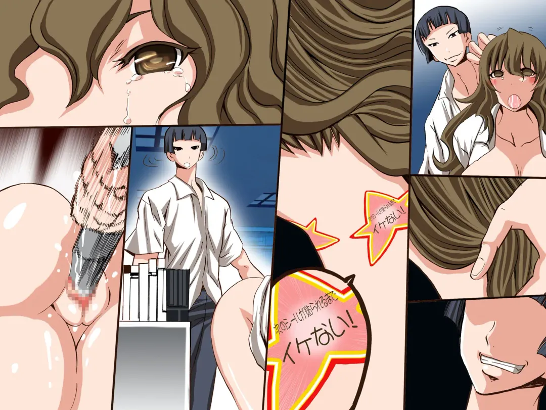 [Tamposa] Hare ba Kaite aru toori ni naru Seal wo tsukatte Giri no Shimai tachi wo Nikudorei ni shita Ken Fhentai - Page 39