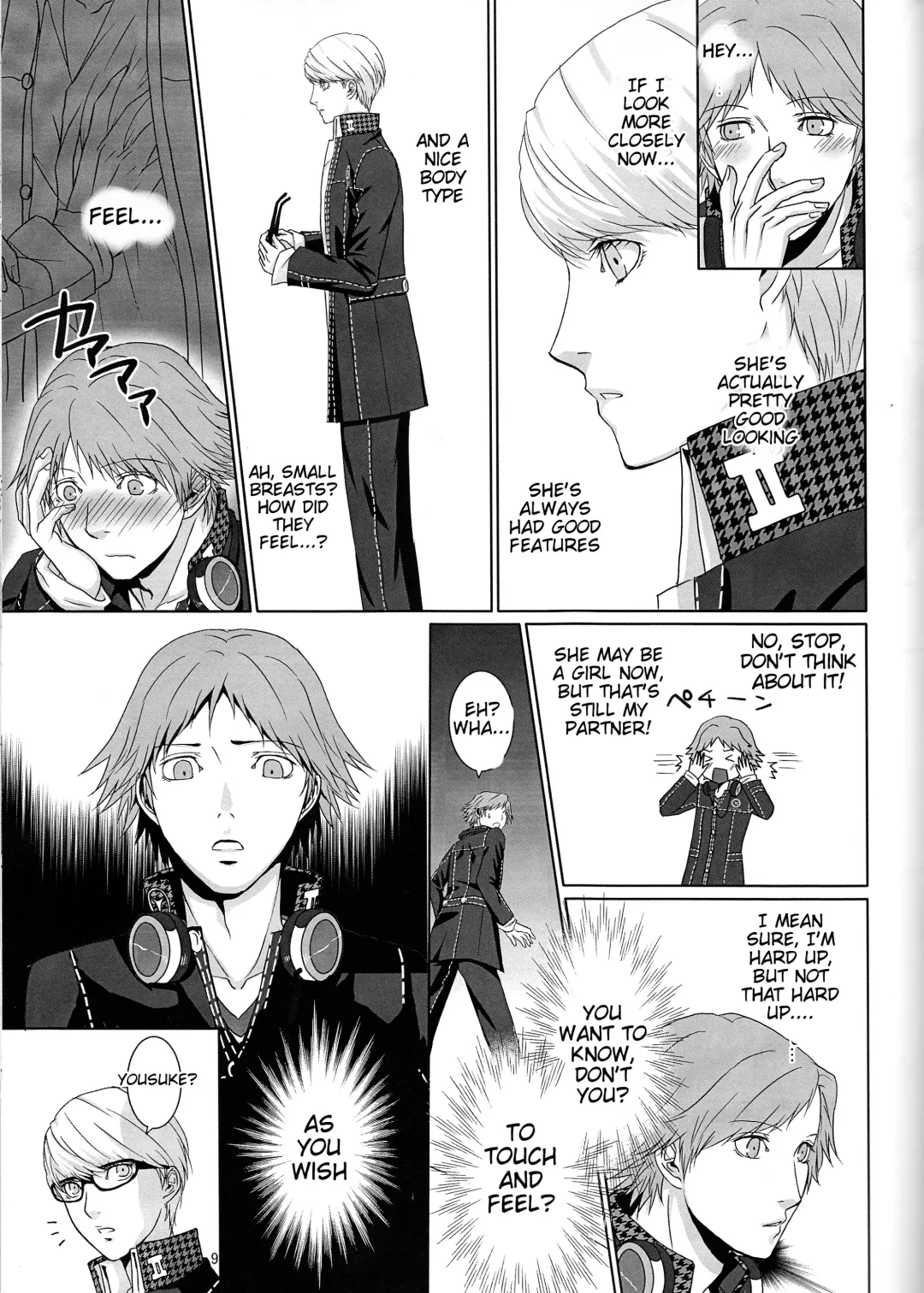 [Okome - Umiten] What happened?! Fhentai - Page 10