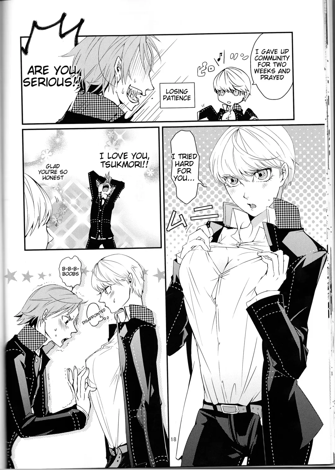 [Okome - Umiten] What happened?! Fhentai - Page 19