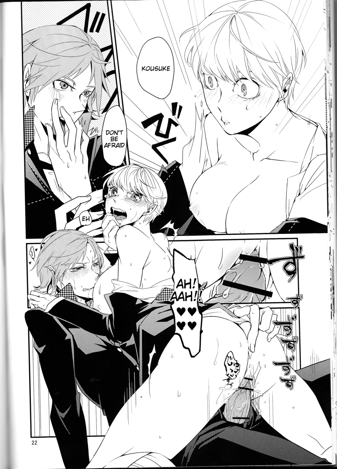 [Okome - Umiten] What happened?! Fhentai - Page 23