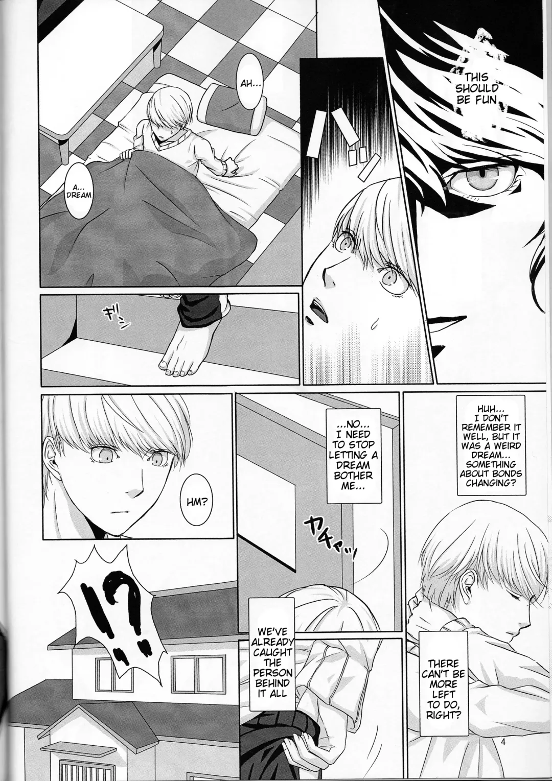 [Okome - Umiten] What happened?! Fhentai - Page 5