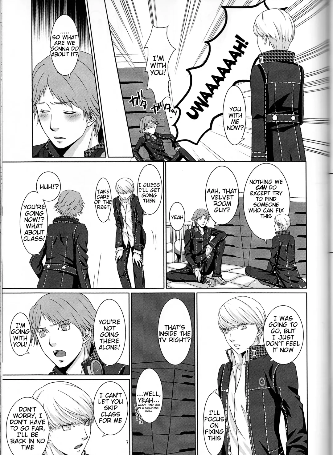 [Okome - Umiten] What happened?! Fhentai - Page 8