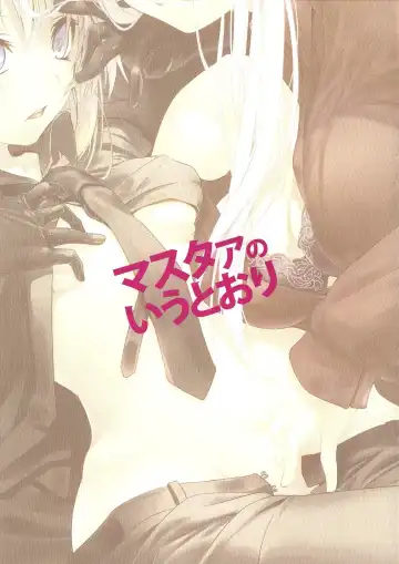 [Nilitsu] Master no Iu Toori Fhentai - Page 2