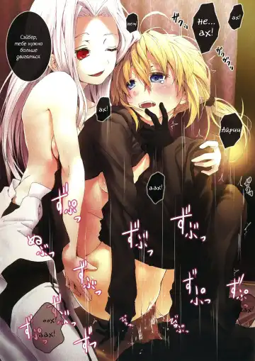 [Nilitsu] Master no Iu Toori Fhentai - Page 9