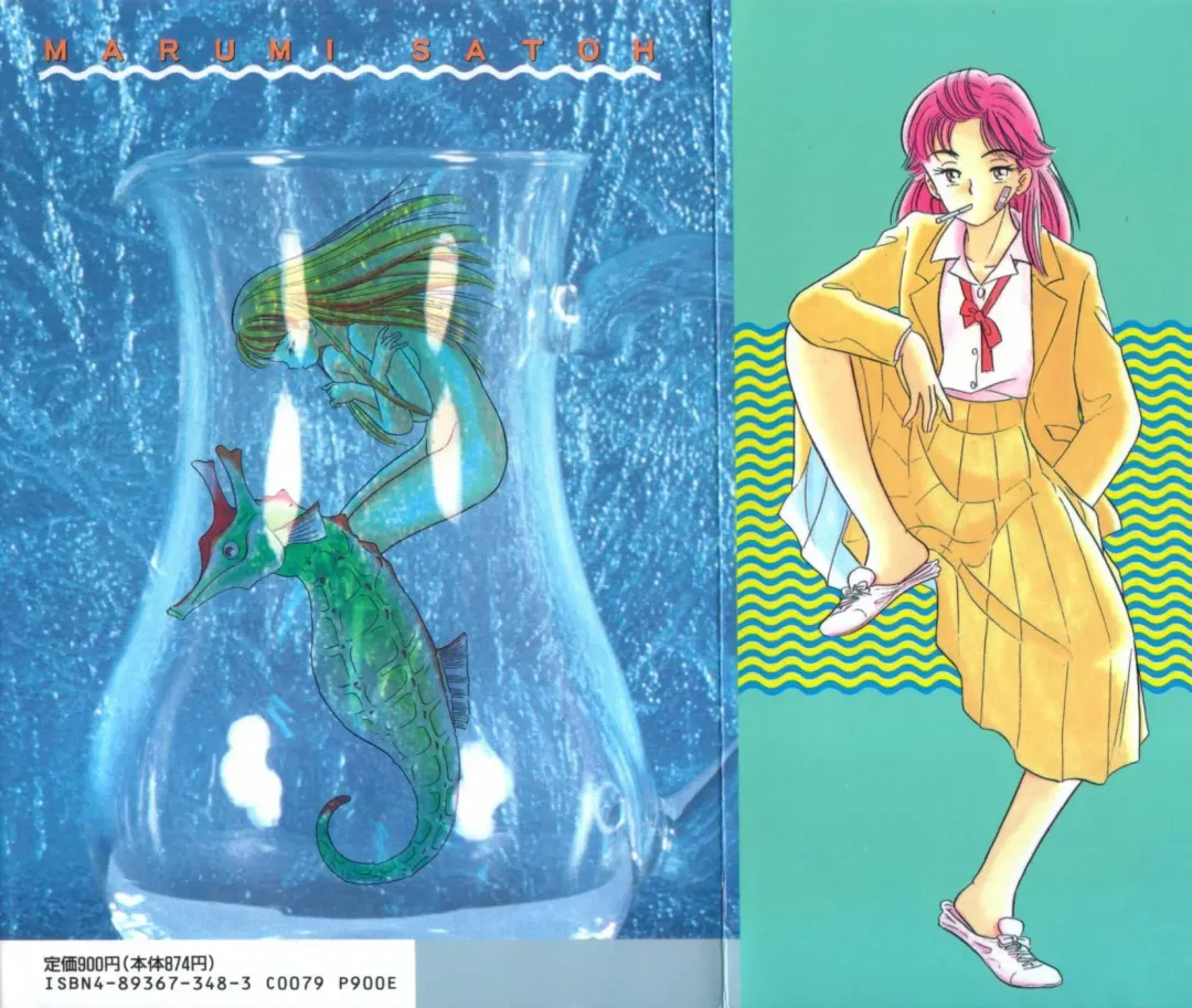 [Maru Dasshu] Namioto Densetsu Fhentai - Page 2