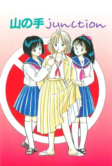 [Maru Dasshu] Namioto Densetsu Fhentai - Page 113