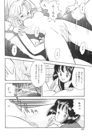 [Maru Dasshu] Namioto Densetsu Fhentai - Page 124